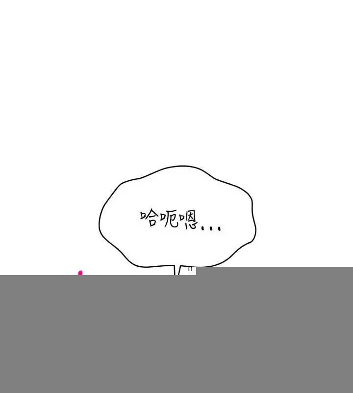 第37话-再插下去我会喷出来 65